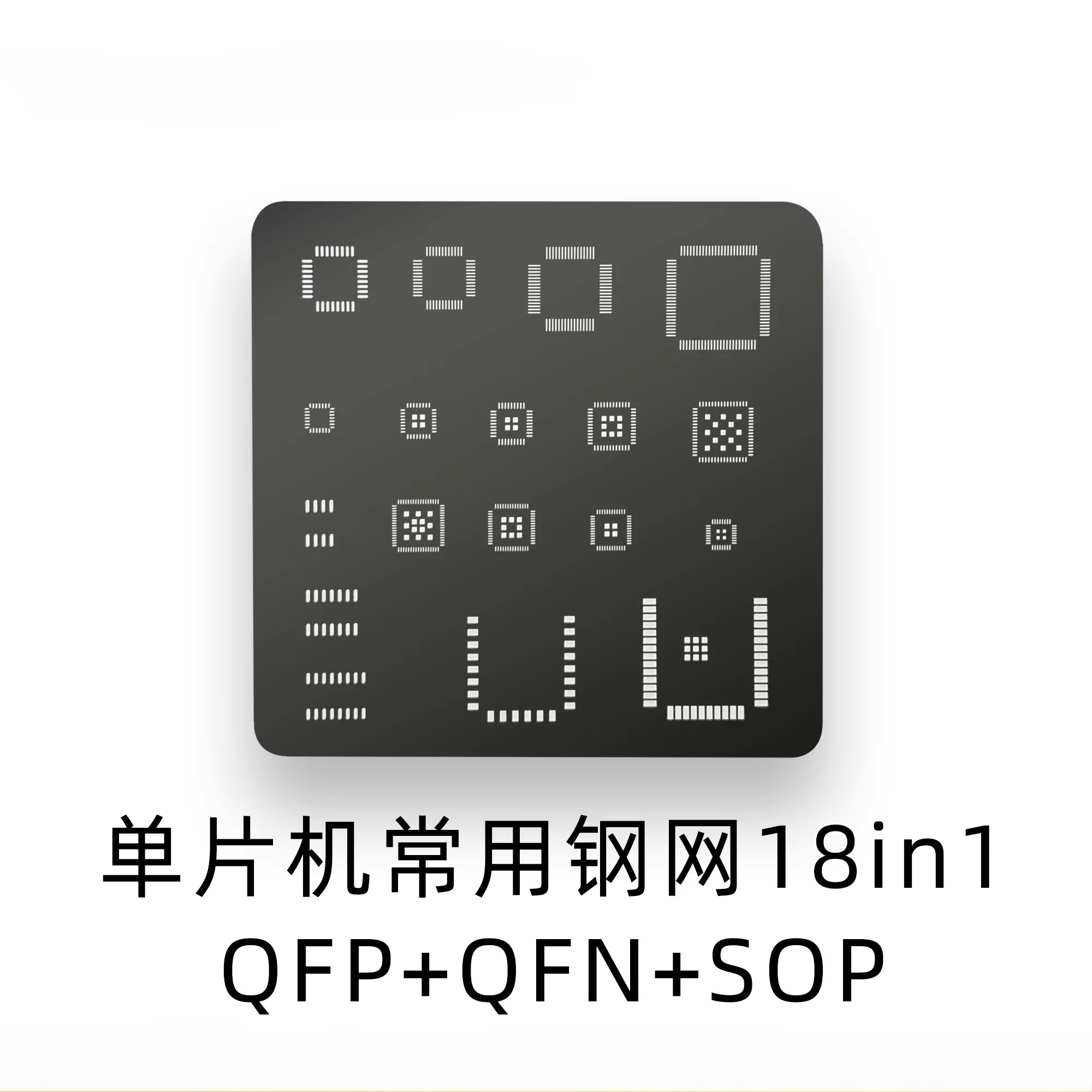 Universal IC Stencil QFP QFN S - Esp32 ulasan dan harga